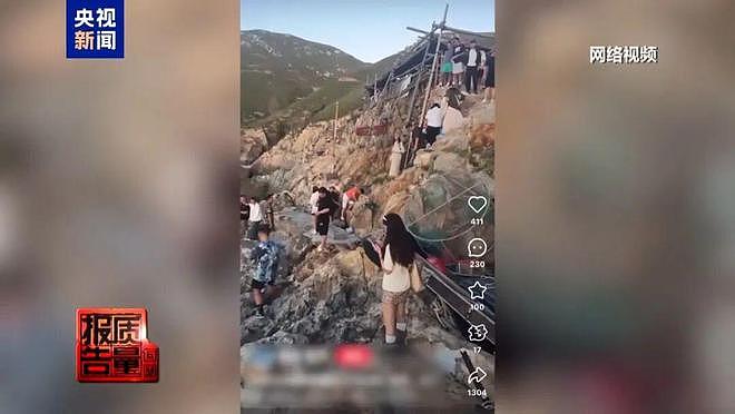 福建一无人岛现巨大垃圾天坑，央视曝光：非法包船公开拉客，人多时还要预约（组图） - 12