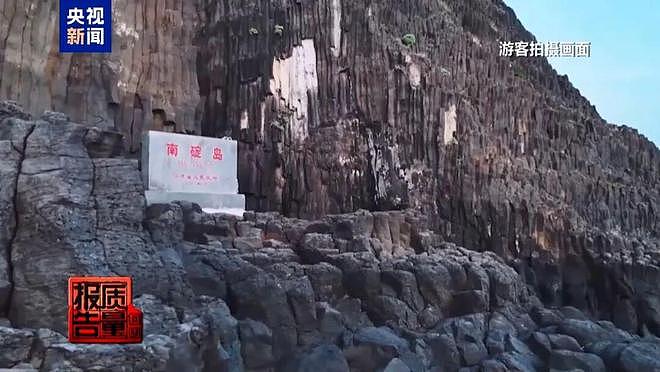 福建一无人岛现巨大垃圾天坑，央视曝光：非法包船公开拉客，人多时还要预约（组图） - 1