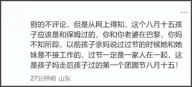 汪小菲罕见亲晒儿子正脸照，眉眼像极了大S，凸牙问题还没改善（组图） - 25