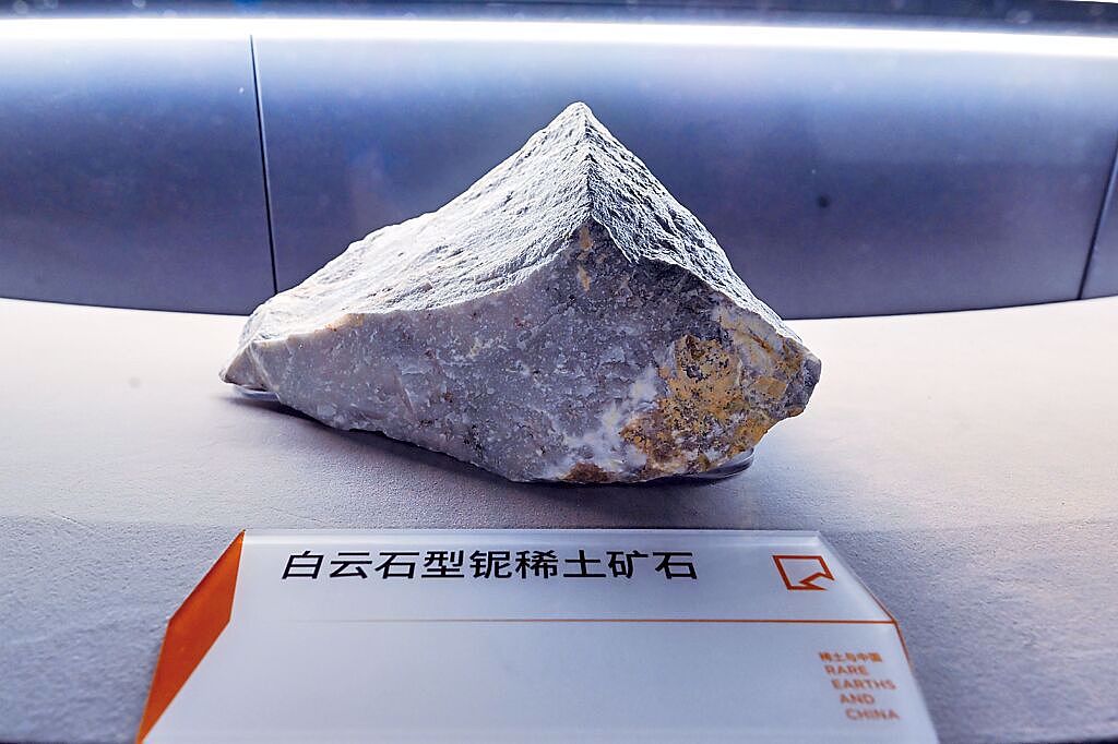 巴基斯坦赠美稀土？中国外交部驳斥：挑拨离间（组图） - 1