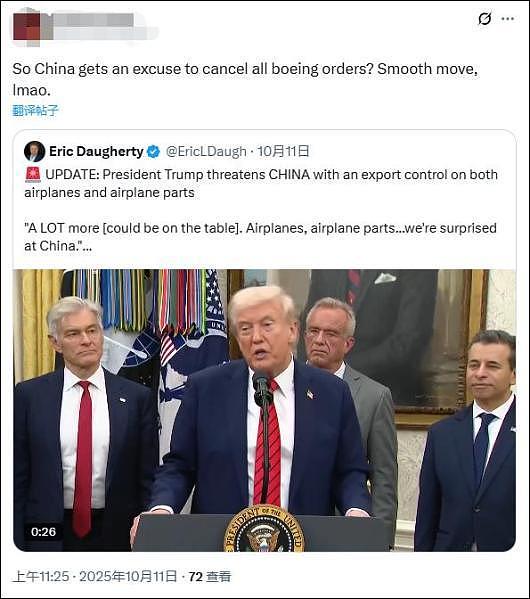“没想到特朗普蠢到打这张牌，对波音堪称毁灭性”（组图） - 4