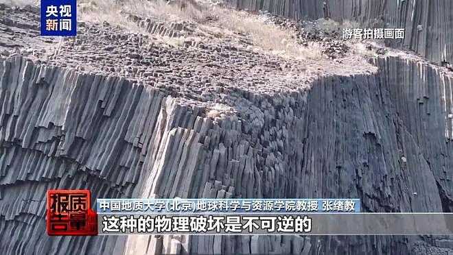 福建一无人岛现巨大垃圾天坑，央视曝光：非法包船公开拉客，人多时还要预约（组图） - 10