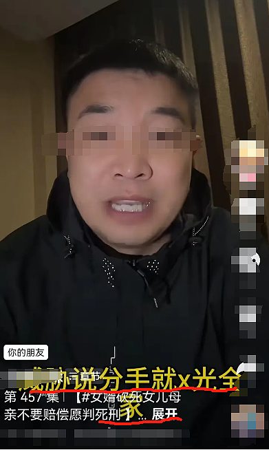 29岁超美女生嫁给坐2次牢的赌博恶霸,婚后被砍死都不敢分手(组图) - 3