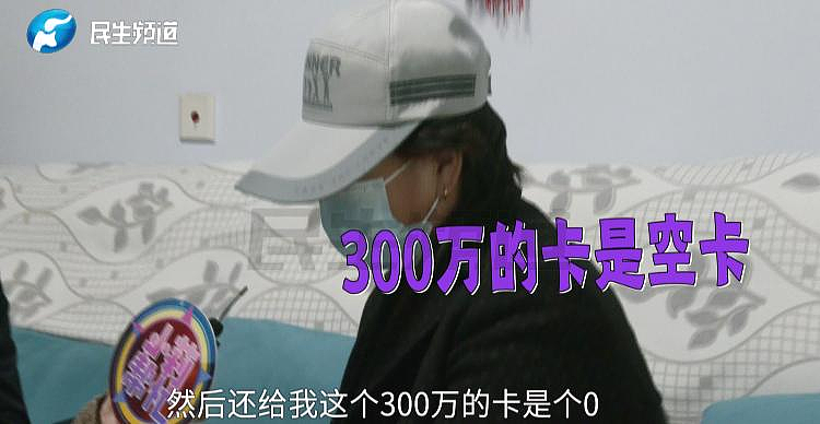 山东男子中千万巨奖后出轨女主播踢走发妻，最后结局舒适了...（组图） - 6