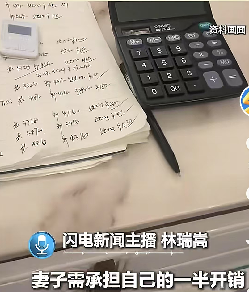 AA 制婚姻翻车！妻子手术要给丈夫写欠条，网友吵翻了，后续居然还有这事儿？（组图） - 9