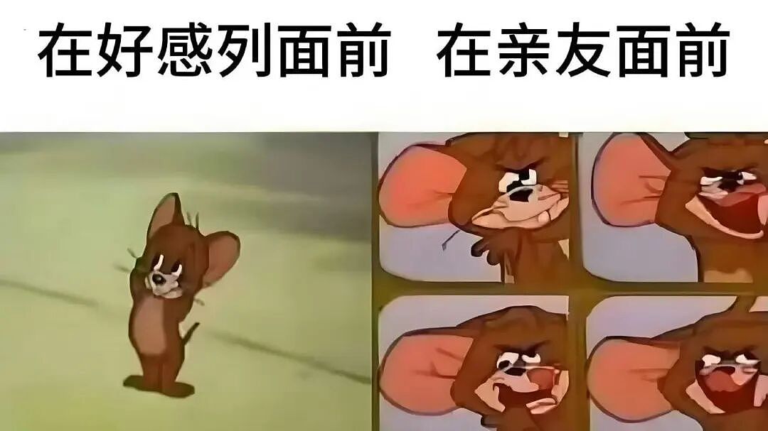 【爆笑】“把妈妈送去老年大学是种什么体验…?”哈哈哈老一辈也是吃上了时代黑利(组图) - 71