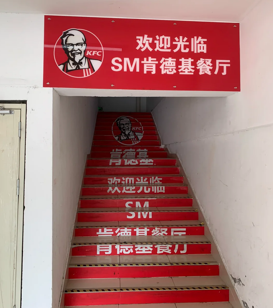 公开54年炸鸡秘方?KFC这波耍了全世界(组图) - 8