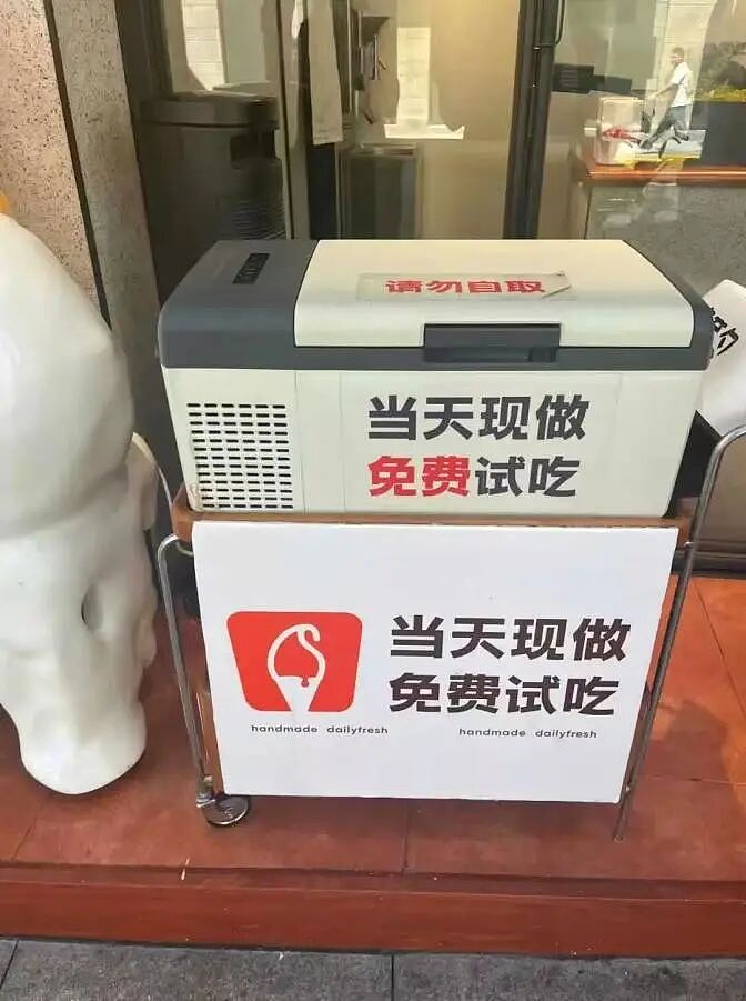 38块一支的冰淇淋，凭什么成了新晋顶流？（组图） - 21