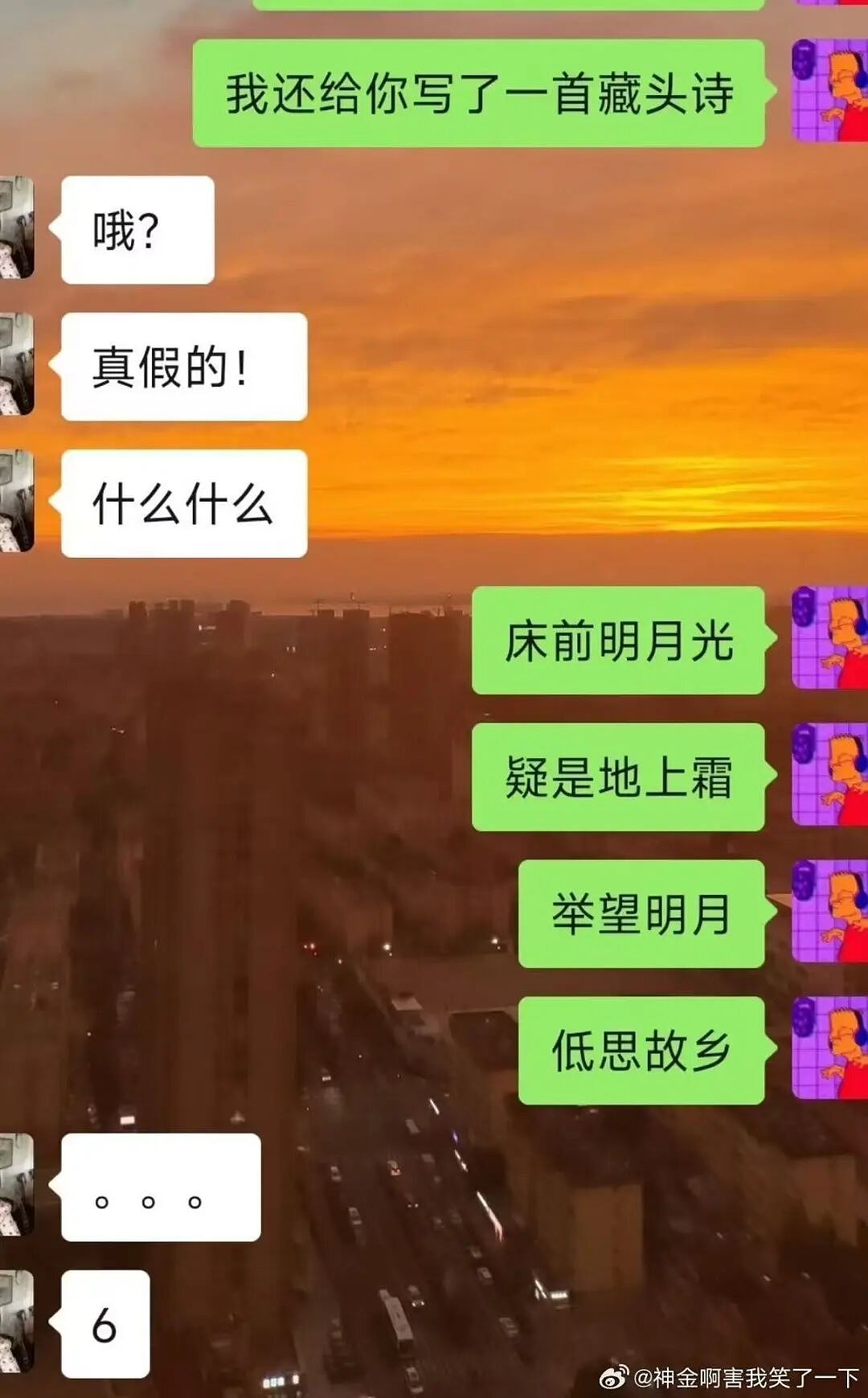 【爆笑】“把妈妈送去老年大学是种什么体验…?”哈哈哈老一辈也是吃上了时代黑利(组图) - 63