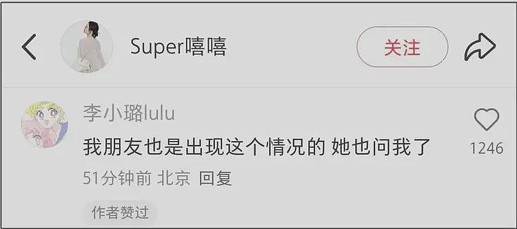 44岁李小璐参加公开活动！怼脸拍真实状态曝光，网友态度两极分化（组图） - 21