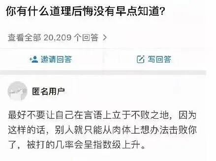 【爆笑】“把妈妈送去老年大学是种什么体验…?”哈哈哈老一辈也是吃上了时代黑利(组图) - 82