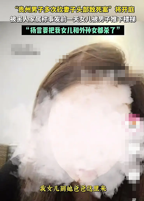 29岁超美女生嫁给坐2次牢的赌博恶霸,婚后被砍死都不敢分手(组图) - 7