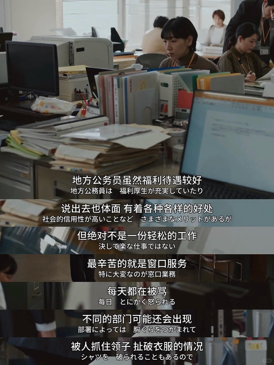 挤破头“上岸”的高校青年教师,为什么赔钱也决定离职?(组图) - 4