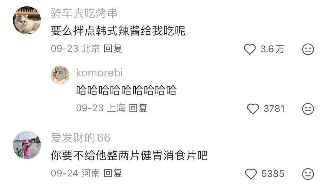 【爆笑】“花了5w装了送客风装修后......” 哈哈哈哈哈哈哈俺不中了(组图) - 78
