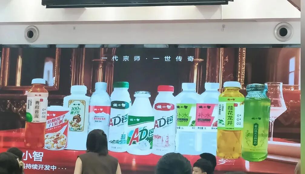 娃哈哈“内战”打到了最残酷的时候，宗馥莉这次腹背受敌（组图） - 7