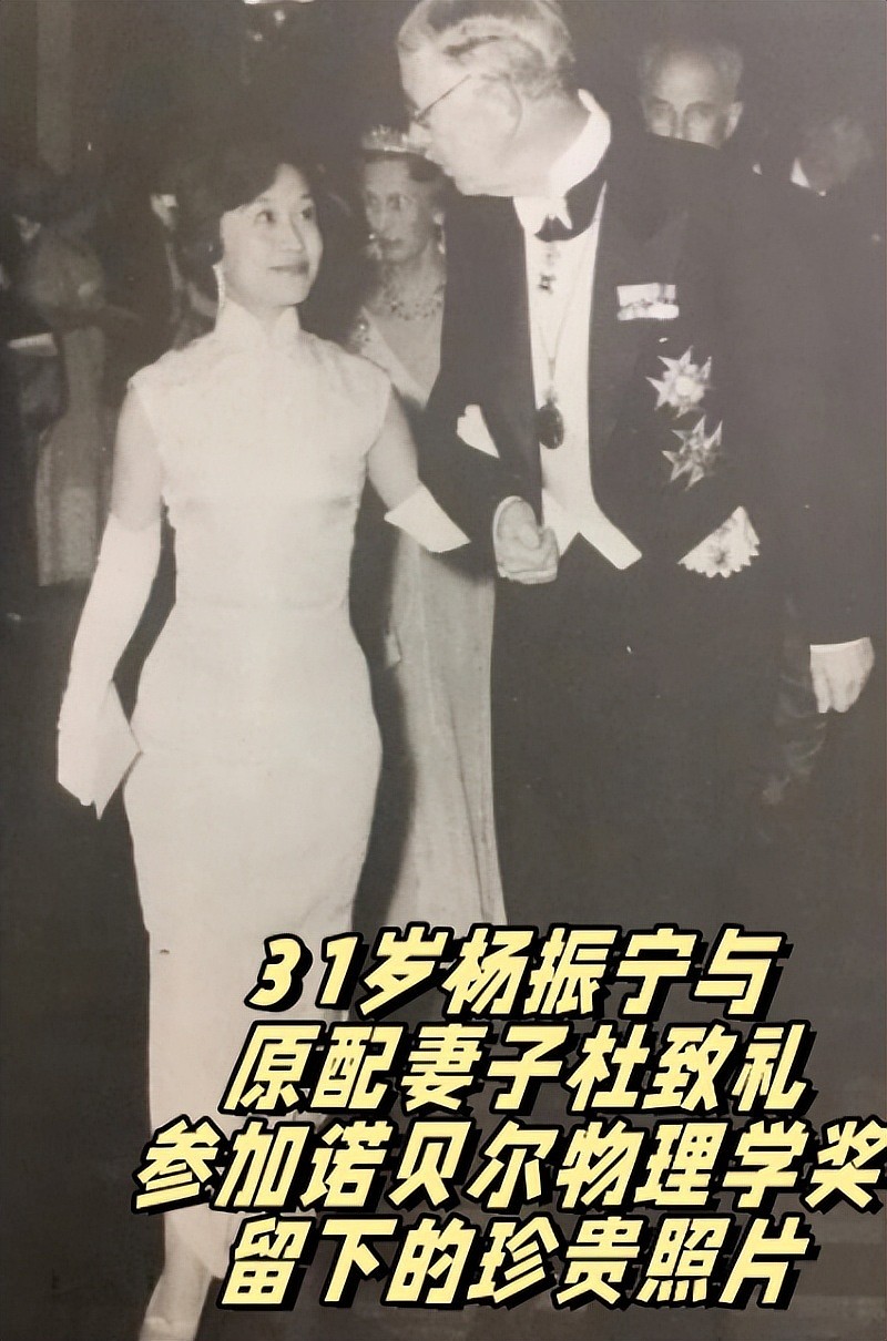 杨振宁与翁帆:一个贪财,一个好色?(组图) - 3