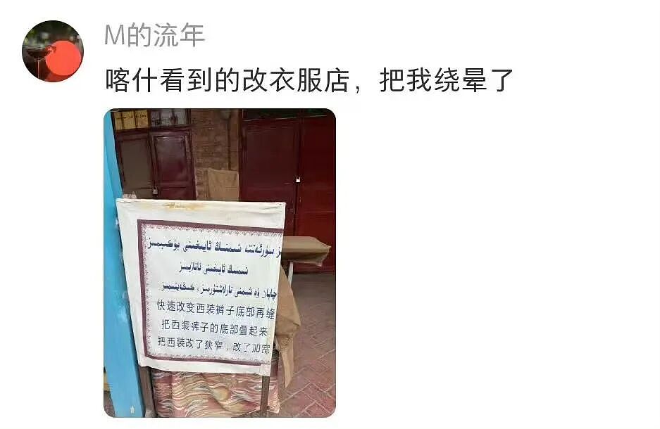 【爆笑】“花了5w装了送客风装修后......” 哈哈哈哈哈哈哈俺不中了(组图) - 37
