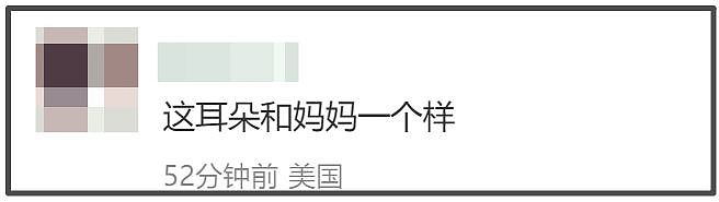 汪小菲罕见亲晒儿子正脸照，眉眼像极了大S，凸牙问题还没改善（组图） - 4