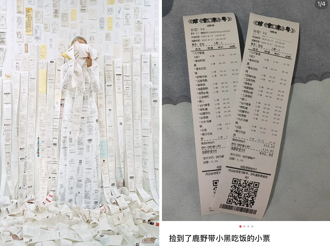 雪王在小票上连载穿越小说，疯狂追更的打工人一天三杯柠檬水喝到快吐（组图） - 17