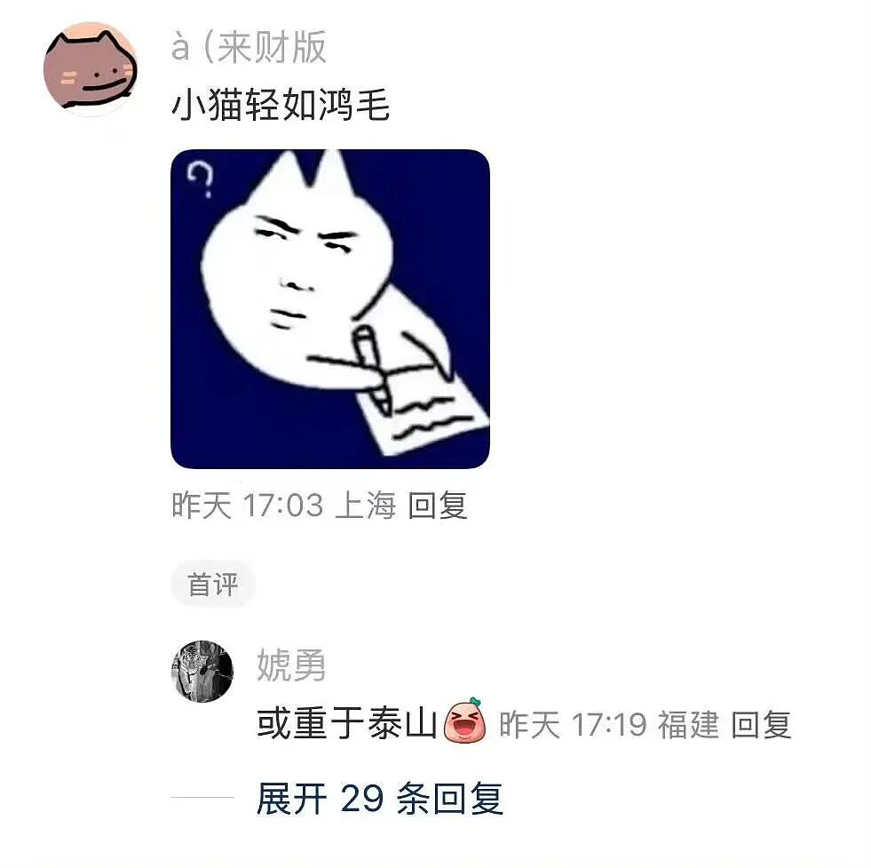【爆笑】“花了5w装了送客风装修后......” 哈哈哈哈哈哈哈俺不中了(组图) - 110