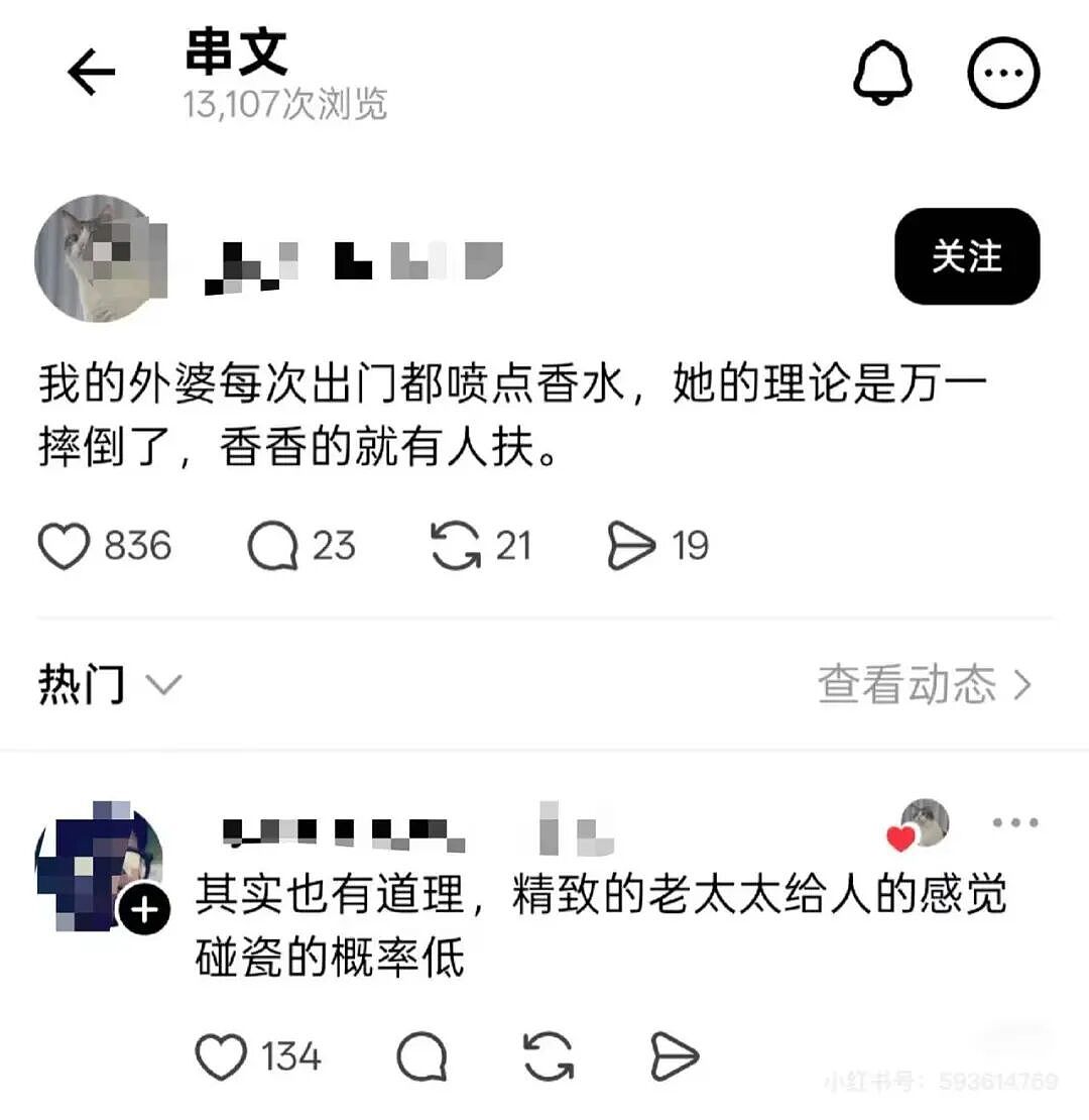 【爆笑】“把妈妈送去老年大学是种什么体验…?”哈哈哈老一辈也是吃上了时代黑利(组图) - 16