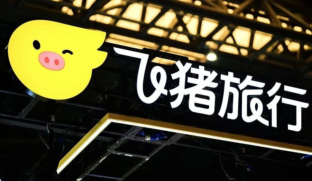 8.8亿人次穷游，却捧红一个阿里“富二代”（组图） - 9
