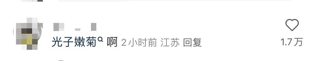 【爆笑】“把妈妈送去老年大学是种什么体验…?”哈哈哈老一辈也是吃上了时代黑利(组图) - 57
