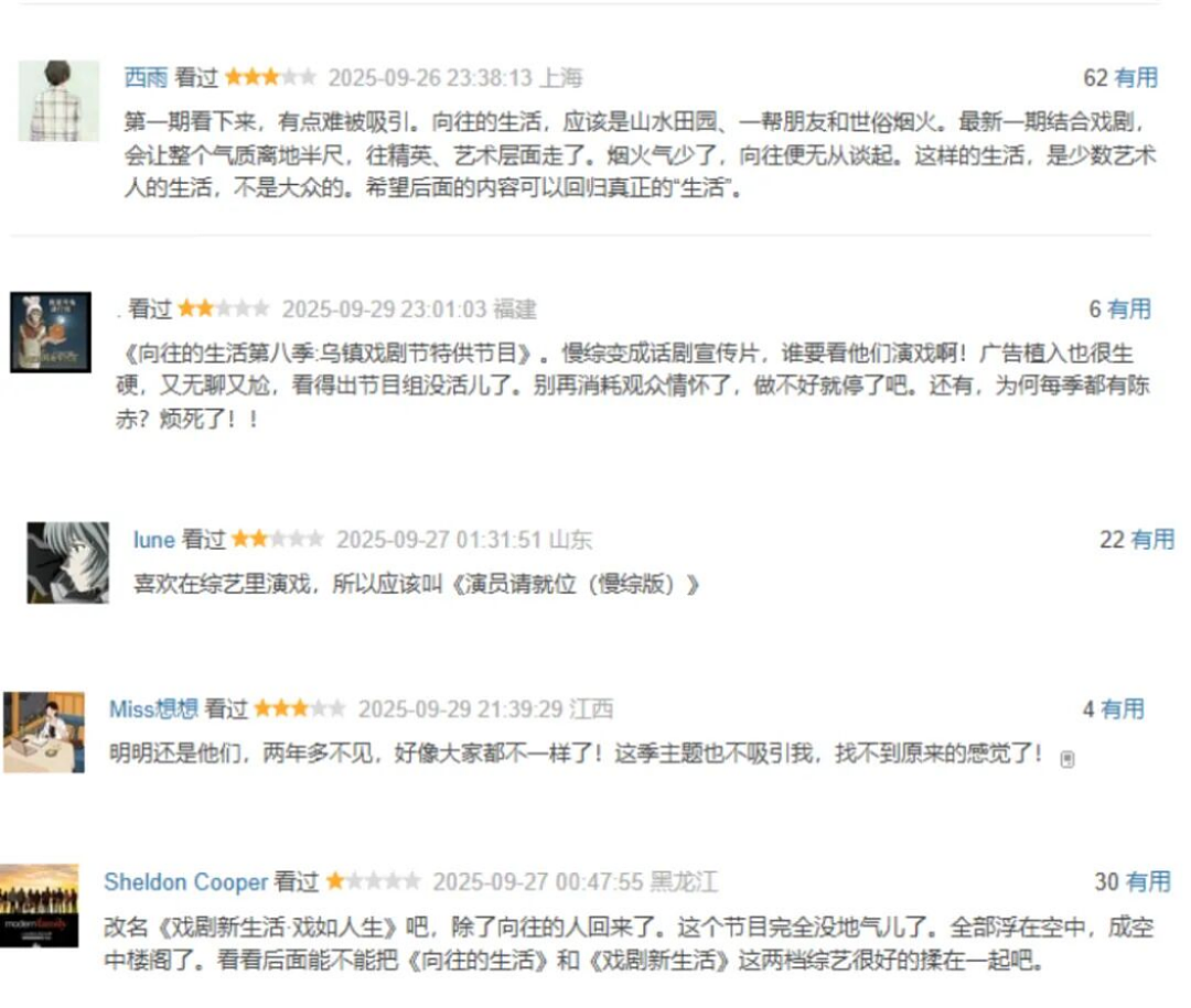 被骂3年后复出,她还是无数人的“白月光”(组图) - 1