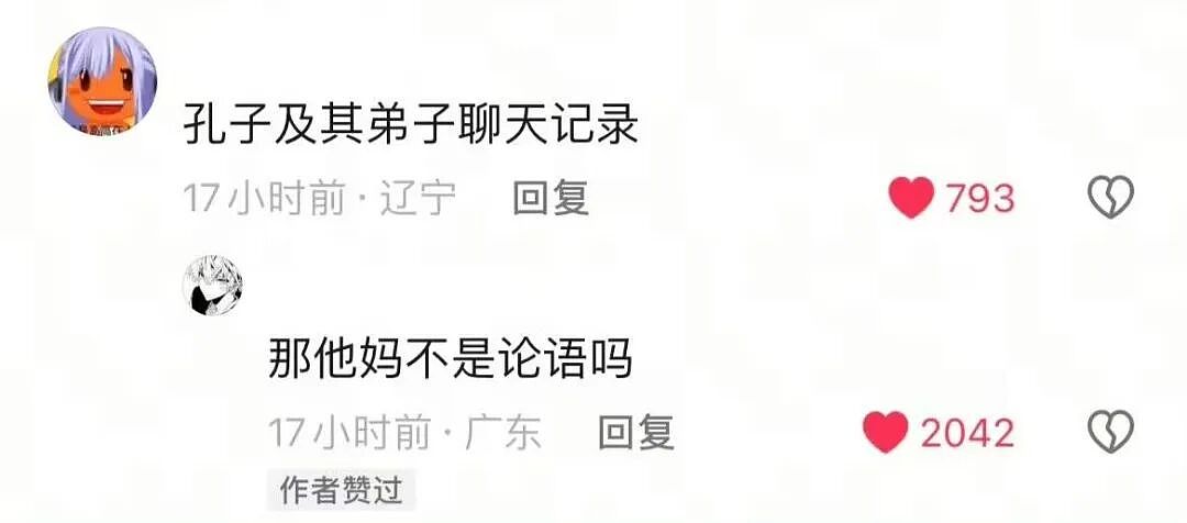 【爆笑】“花了5w装了送客风装修后......” 哈哈哈哈哈哈哈俺不中了(组图) - 121