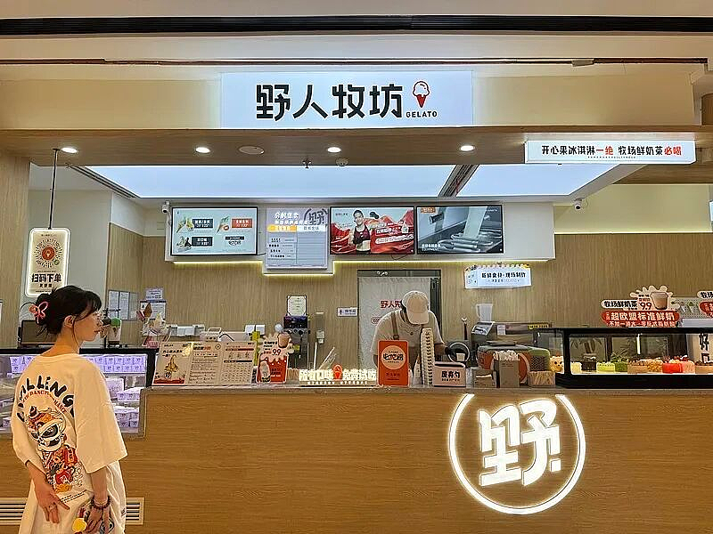 38块一支的冰淇淋，凭什么成了新晋顶流？（组图） - 9