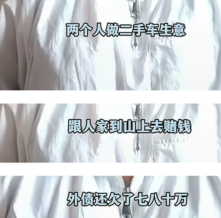 29岁超美女生嫁给坐2次牢的赌博恶霸,婚后被砍死都不敢分手(组图) - 4