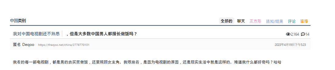 被中国留子“喂到撑死”,韩国网友感叹:为什么中国人都会做饭?澳洲华人留学生:被逼的(组图) - 10