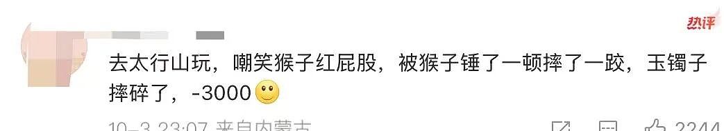 【爆笑】“把妈妈送去老年大学是种什么体验…?”哈哈哈老一辈也是吃上了时代黑利(组图) - 50