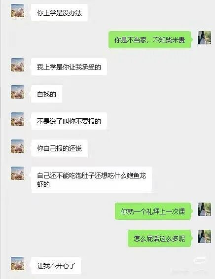 【爆笑】“把妈妈送去老年大学是种什么体验…?”哈哈哈老一辈也是吃上了时代黑利(组图) - 9