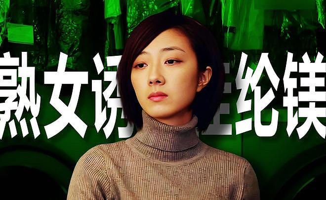 瘦到认不出的桂纶镁:曾是国民初恋,为一段老少恋耽误事业值得吗(组图) - 25