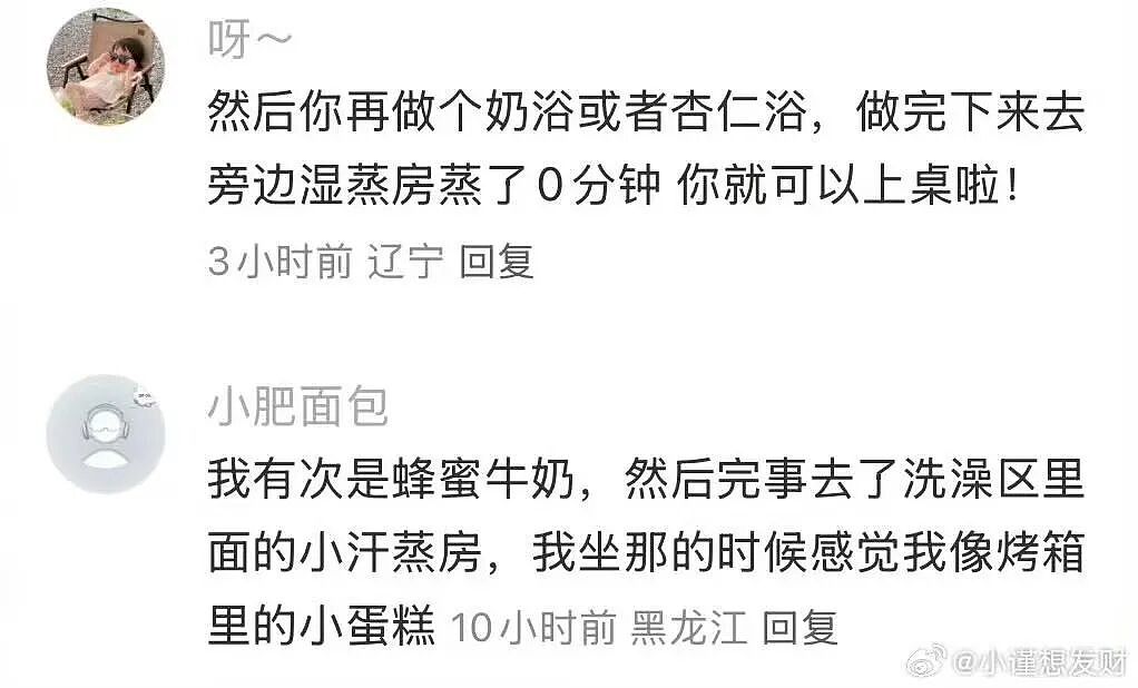 【爆笑】“花了5w装了送客风装修后......” 哈哈哈哈哈哈哈俺不中了(组图) - 118