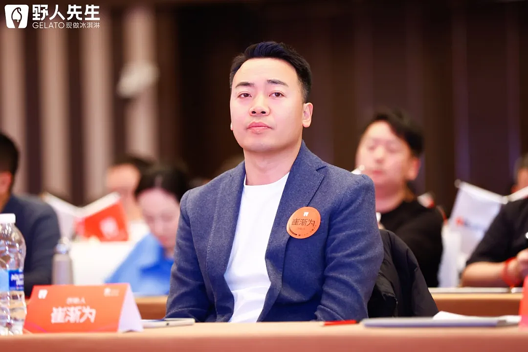 38块一支的冰淇淋，凭什么成了新晋顶流？（组图） - 11