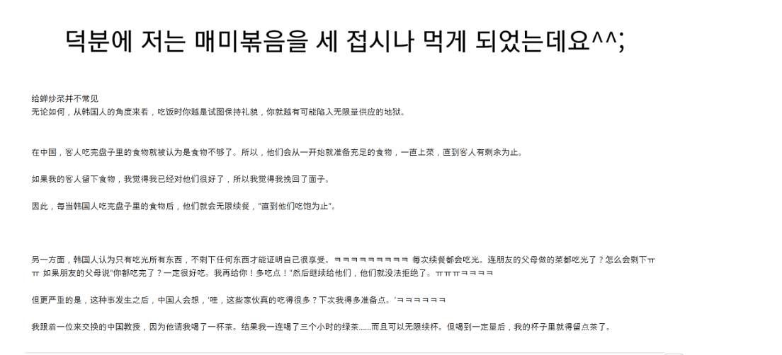 被中国留子“喂到撑死”,韩国网友感叹:为什么中国人都会做饭?澳洲华人留学生:被逼的(组图) - 20