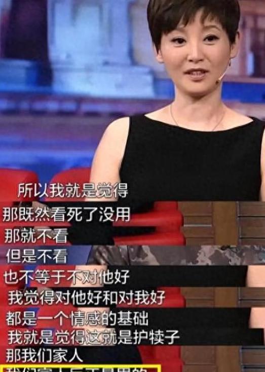 徐帆回应离婚传闻才4个月，冯小刚行为引热议，女儿成最大筹码（组图） - 3