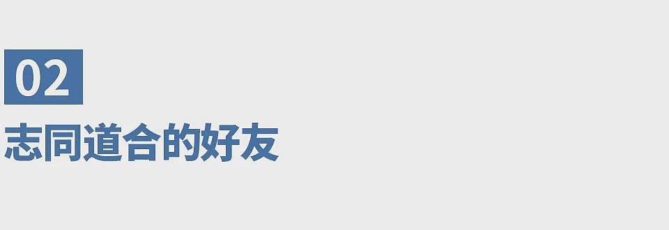 【情感】人老了,如果老伴不在了,请主动依靠这4个人(组图) - 2