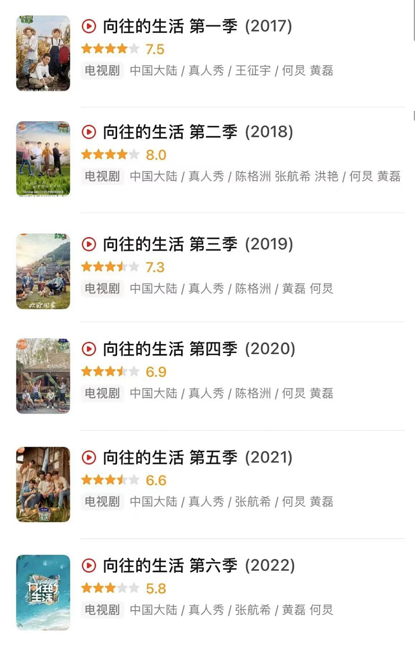 被骂3年后复出,她还是无数人的“白月光”(组图) - 14
