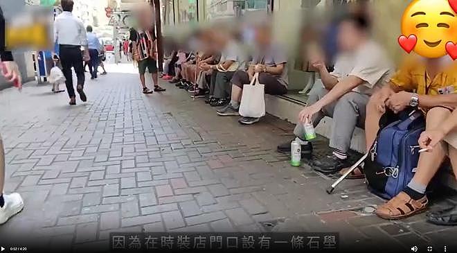 炸裂!香港老人组队街边排排坐挑站街女,八旬大爷身上带壮阳药随时上楼“搏命”(组图) - 4