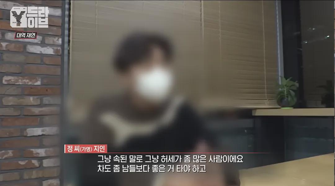 轰动全韩！00后女网红离奇惨死，凶手竟是榜一大哥（组图） - 16