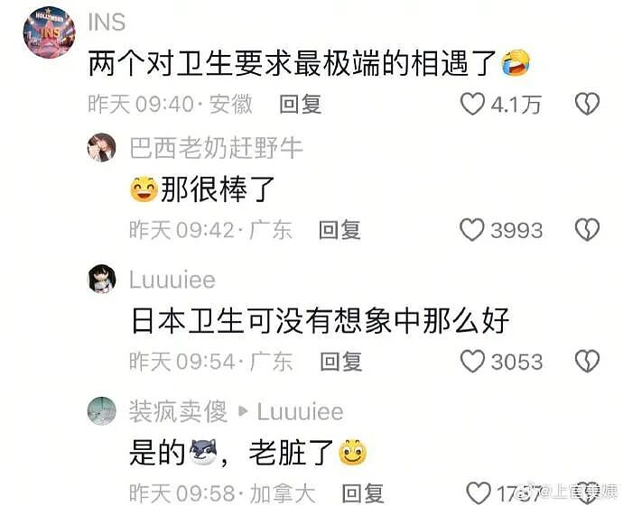 【爆笑】前男友在我家门口等了一夜?我要不要见?网友害怕:不怕死就去? (组图) - 21