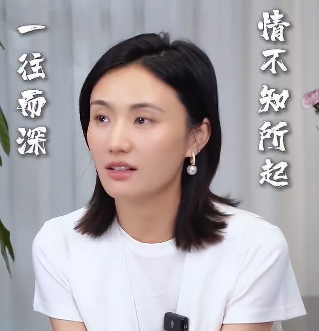 李亚鹏海哈金喜离婚早有预兆!女方无意说漏嘴,婚姻不能只有爱情(组图) - 11