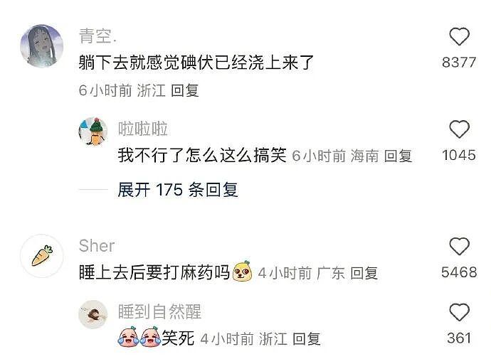 【爆笑】前男友在我家门口等了一夜?我要不要见?网友害怕:不怕死就去? (组图) - 55