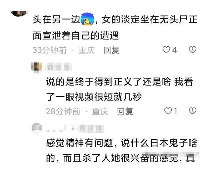 震惊！重庆一女子持刀行凶致其外甥女死亡，尸首分离！邻居曝内情（组图） - 7