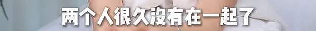 李亚鹏海哈金喜离婚早有预兆!女方无意说漏嘴,婚姻不能只有爱情(组图) - 9