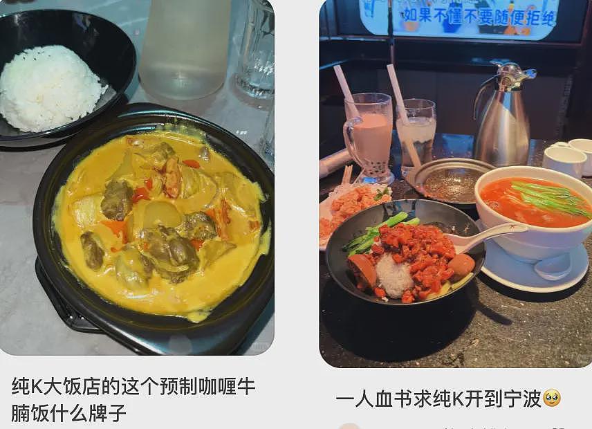 中产最体面的“崩溃”方式:去KTV干饭(组图) - 14