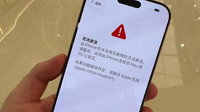 大量iPhone 17系列新机无法激活,苹果客服:已上报技术部门处理(组图) - 1